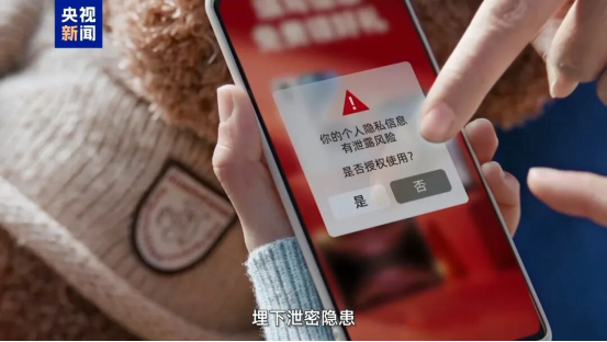 6391245049016813134596753