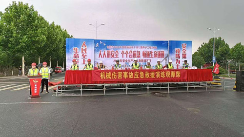 微信图片_20240704112726.jpg