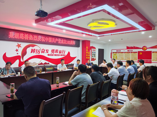 微信图片_20240702165540.jpg