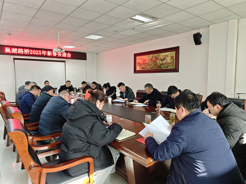 微信图片_20250208094911.jpg